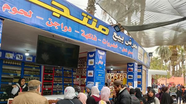 منافذ الزراعة 