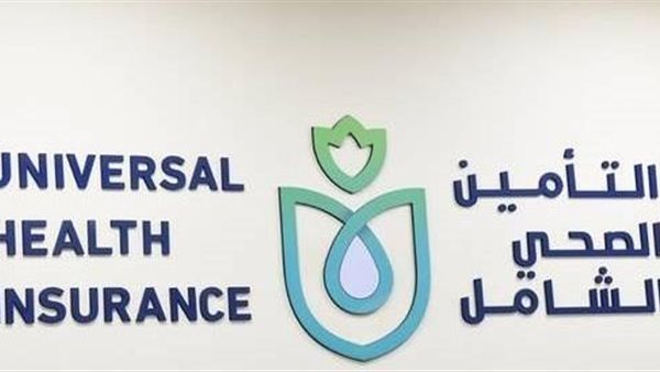 حجز عيادات التأمين