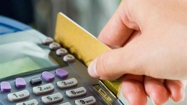 الاستعلام عن بطاقة