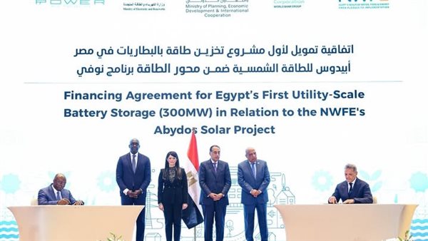 جانب من توقيع الاتفاقيات