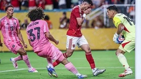 غرامة تريزيجيه