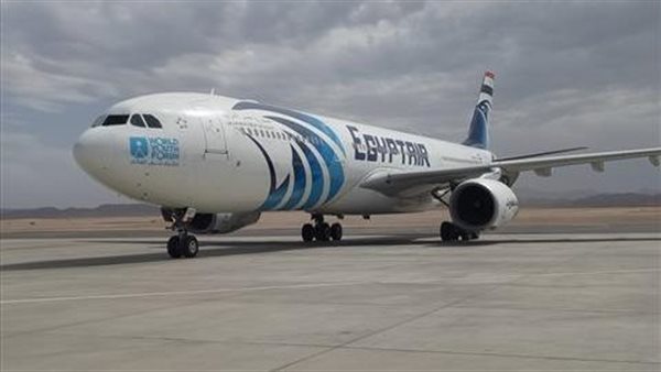  وظائف مصر للطيران