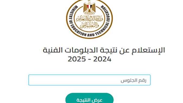 الرئيس نيوز