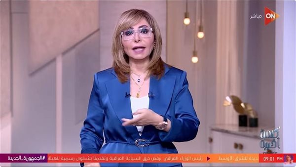 الإعلامية لميس الحديدي