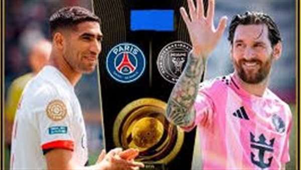  باريس سان جيرمان