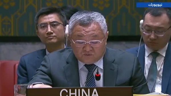 مندوب الصين أمام