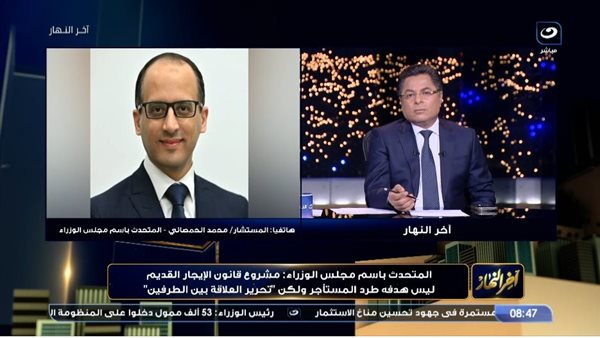 المستشار محمد الحمصاني