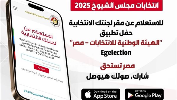 الرئيس نيوز