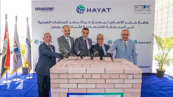 الرئيس نيوز