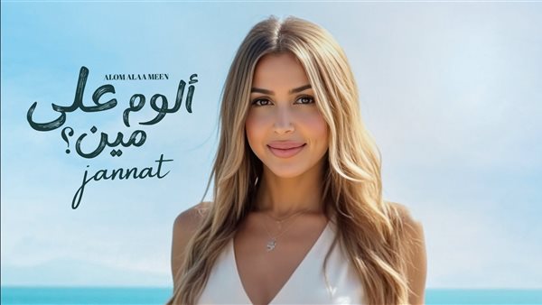 الرئيس نيوز