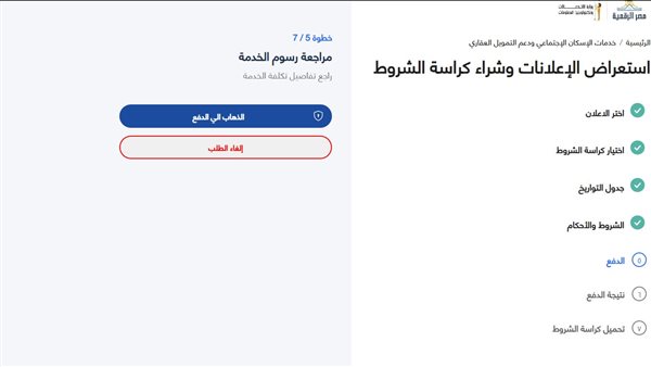 الرئيس نيوز