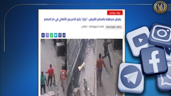 الرئيس نيوز