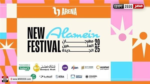 الرئيس نيوز