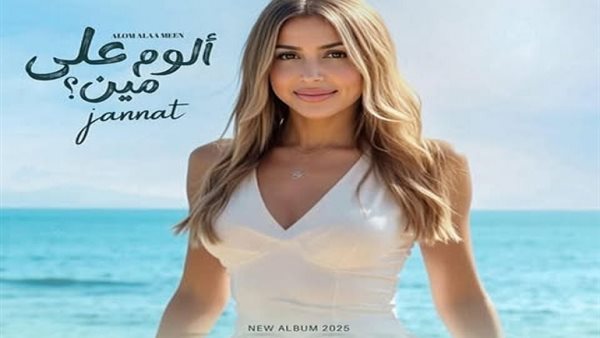 الرئيس نيوز