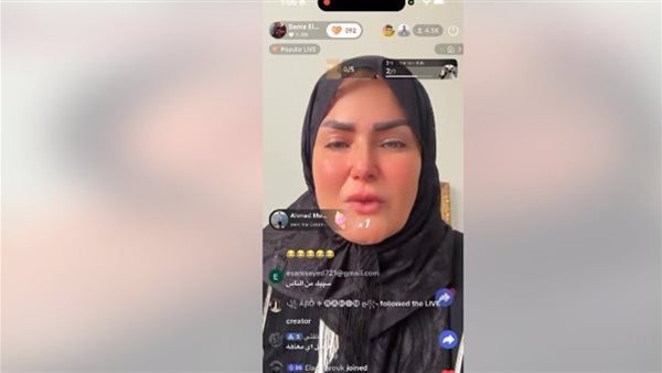 توبة سما المصري