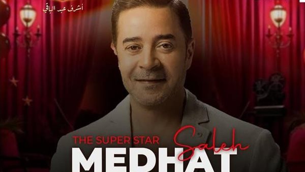 الرئيس نيوز