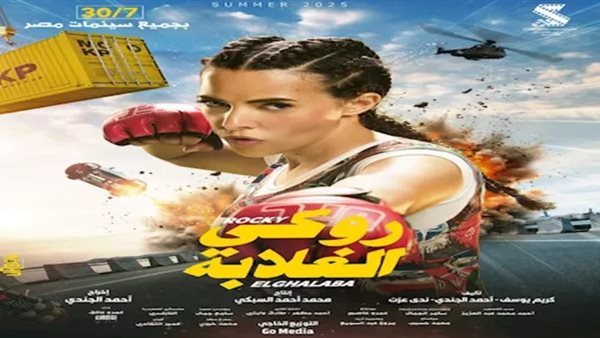 الرئيس نيوز