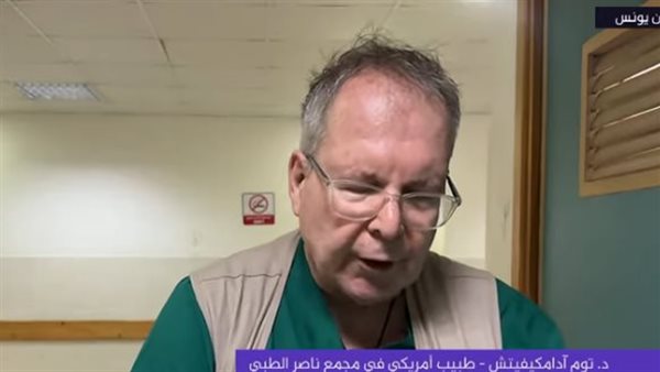 الطبيب الأمريكي المتطوع