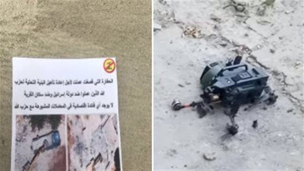 الرئيس نيوز