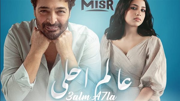 الرئيس نيوز