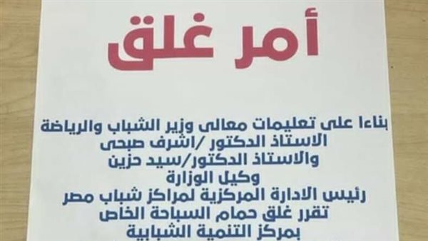 الرئيس نيوز