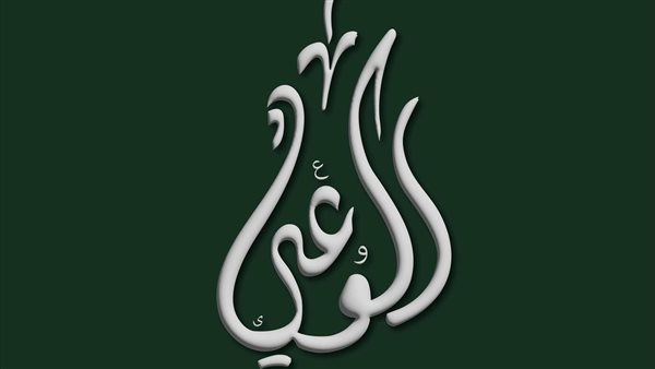 الرئيس نيوز