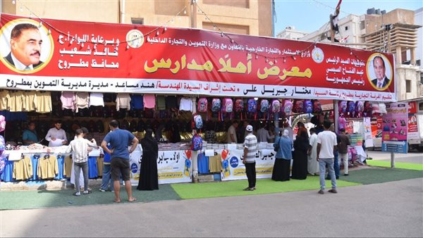 الرئيس نيوز