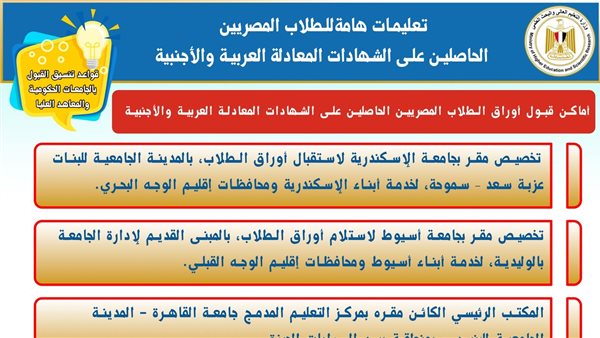 الرئيس نيوز