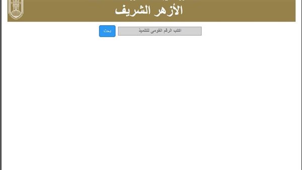 الرئيس نيوز