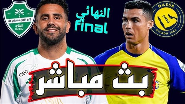 ملخص مباراة الأهلي