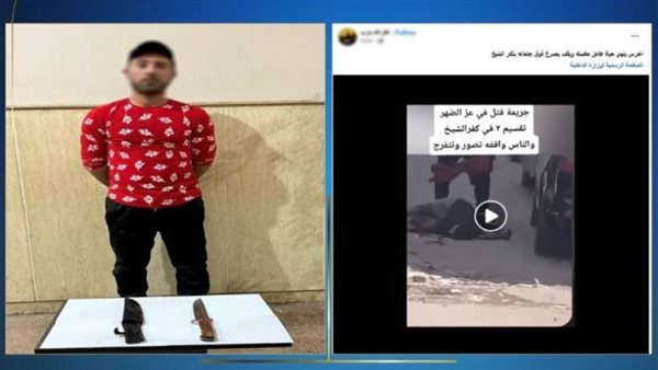 الرئيس نيوز