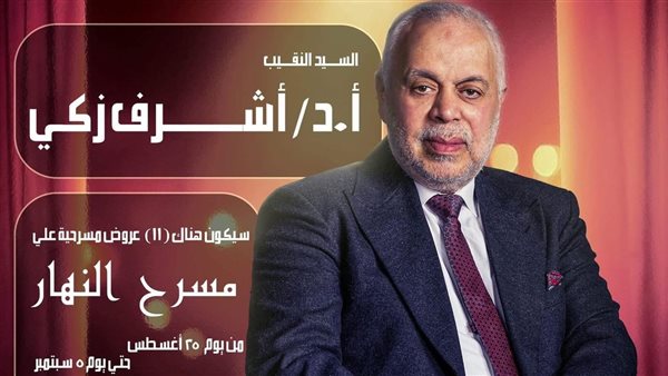 الرئيس نيوز