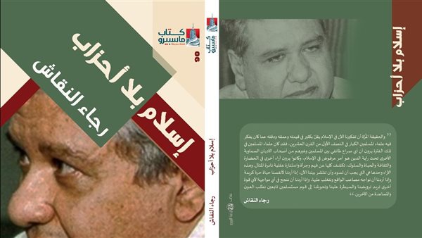 الرئيس نيوز