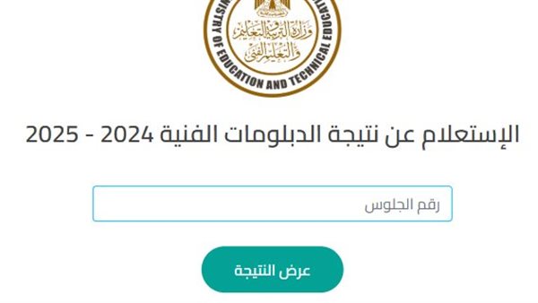 الرئيس نيوز