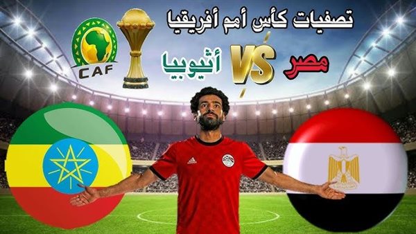 موعد مباراه منتخب