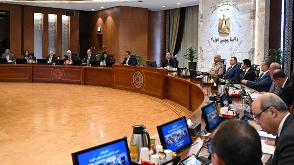 مجلس الوزراء