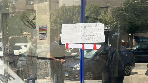 الرئيس نيوز