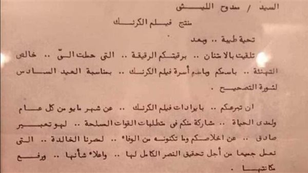 الرئيس نيوز