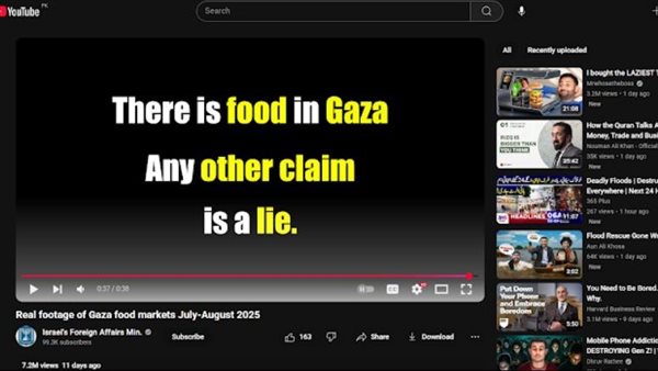 الرئيس نيوز