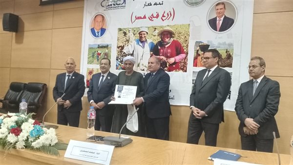 تكريم المزارعين 