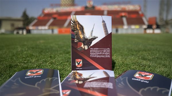 الرئيس نيوز