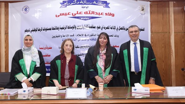 الرئيس نيوز