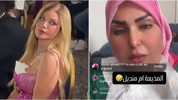 سما المصري تسخر من