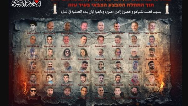 الرئيس نيوز