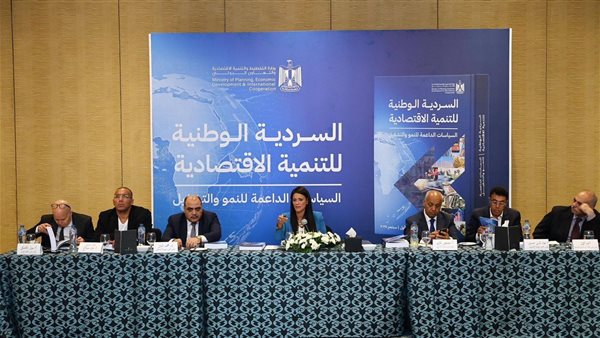 لقاء وزيرة التخطيط