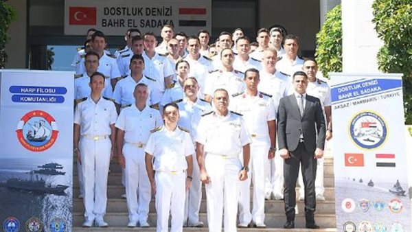 القوات البحرية المصرية