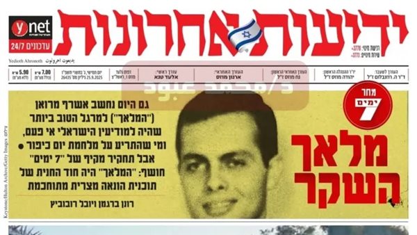 الرئيس نيوز