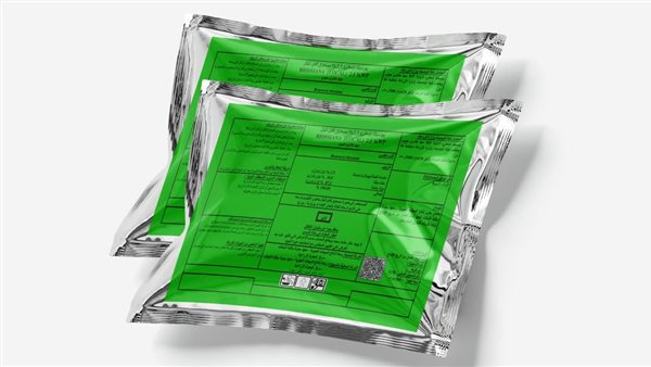 مركب مكافحة الآفات