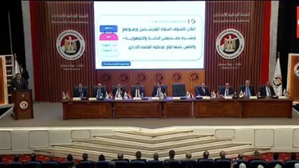 الرئيس نيوز