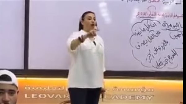 فيديو المعلمة سماح